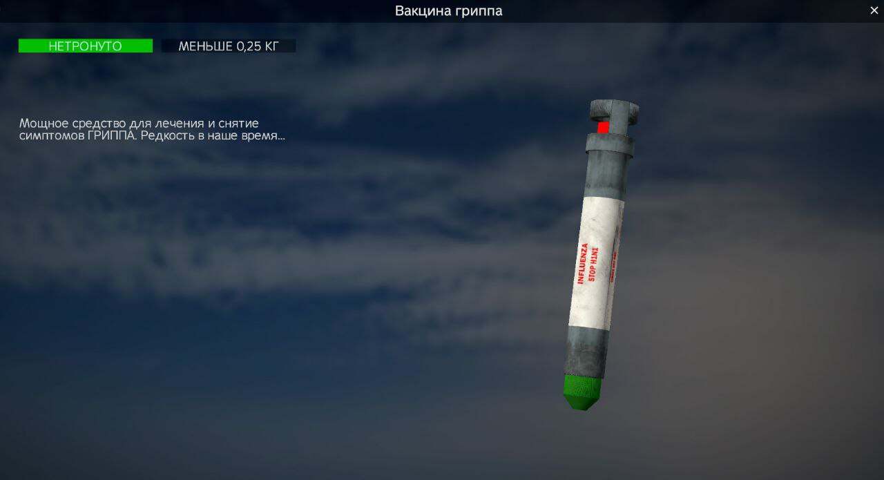 Изображение 12