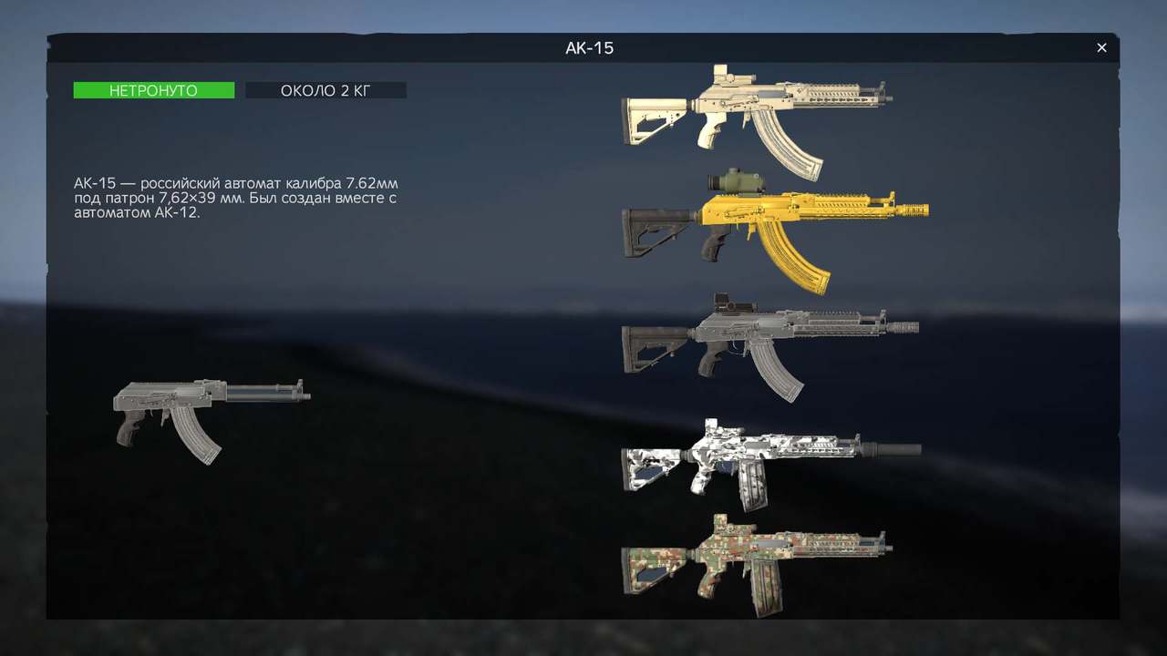 Изображение 32