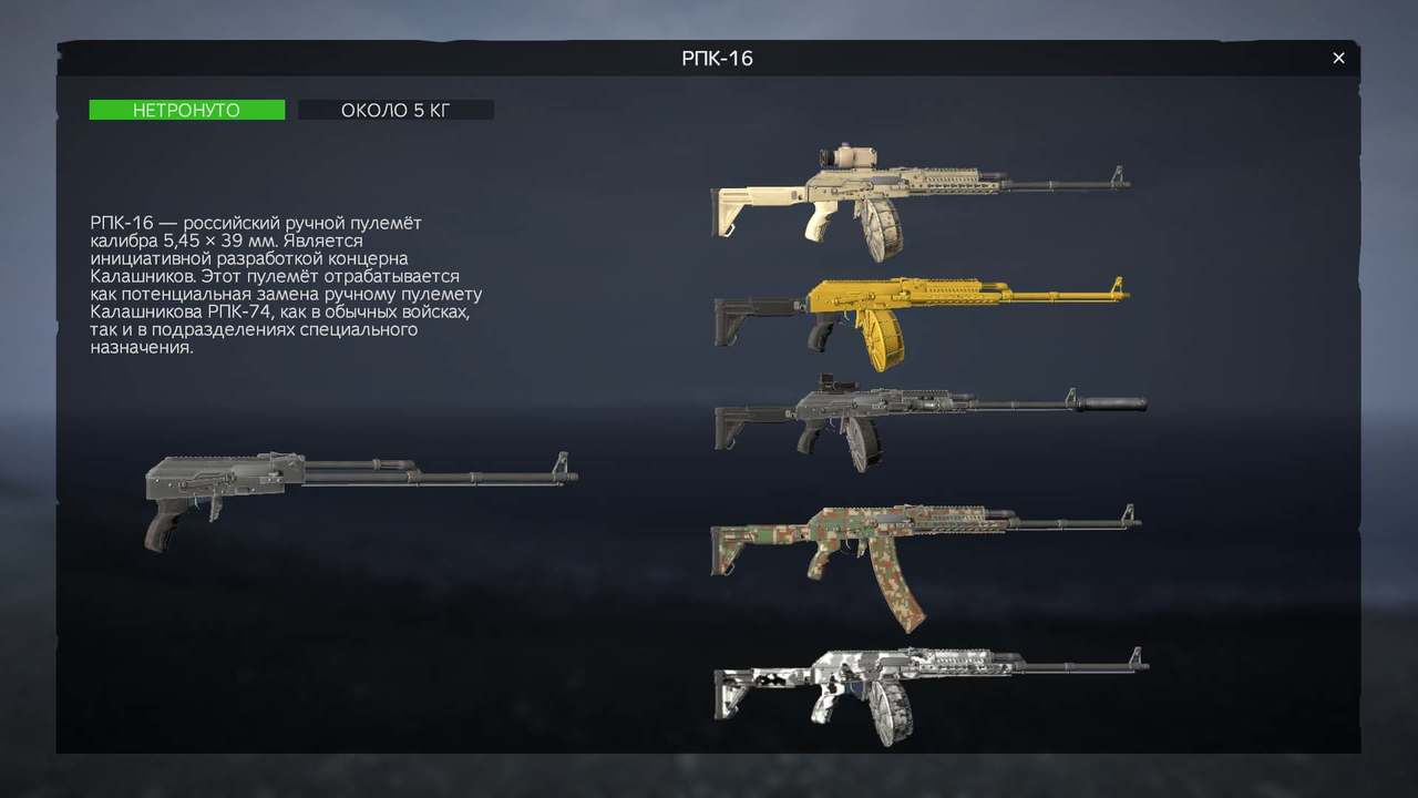 Изображение 18