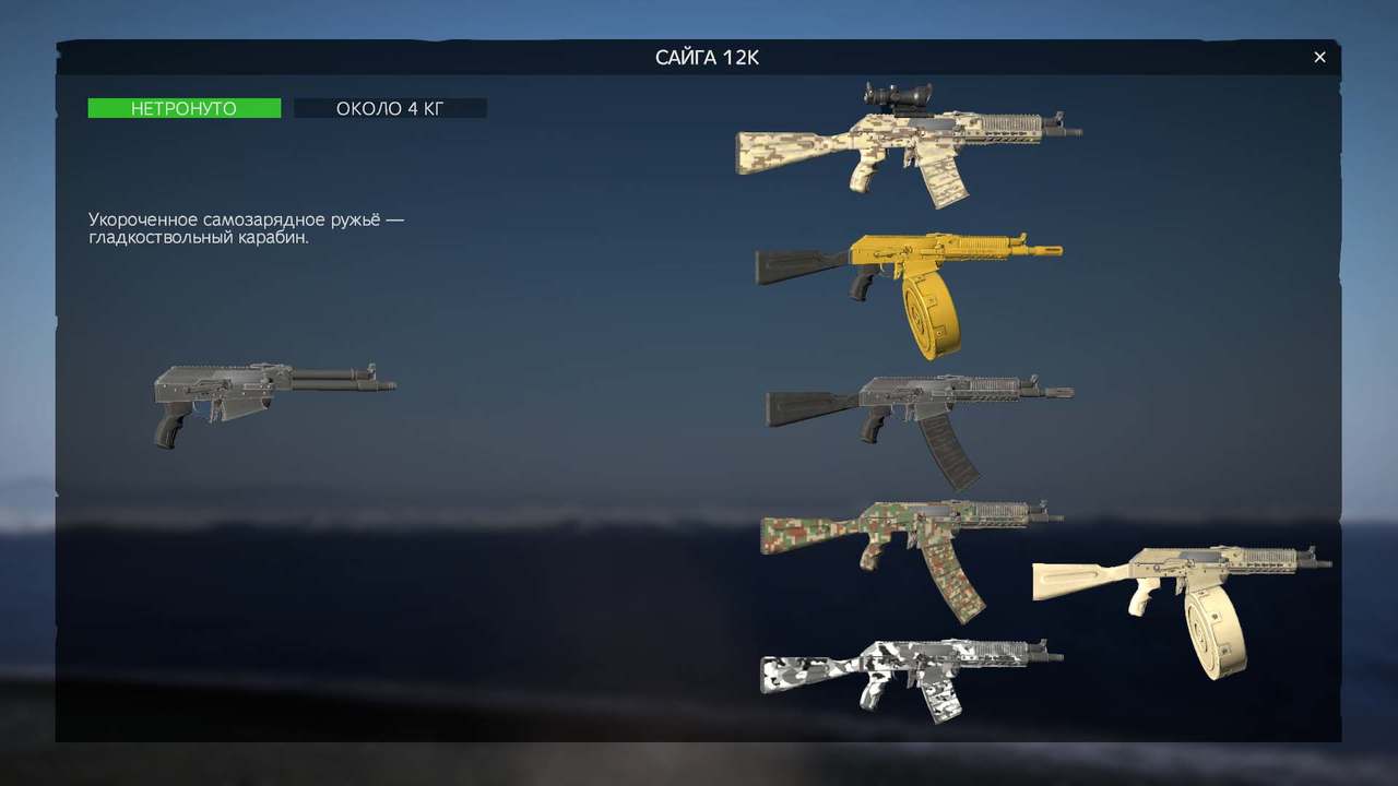 Изображение 17