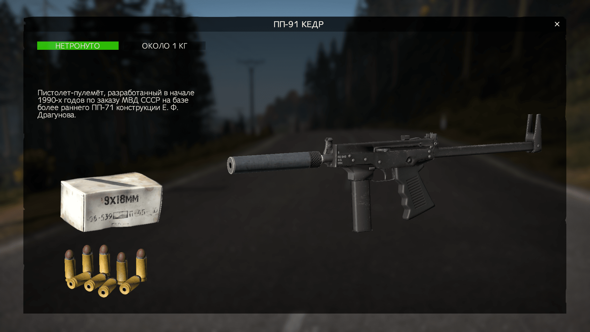 Изображение 12