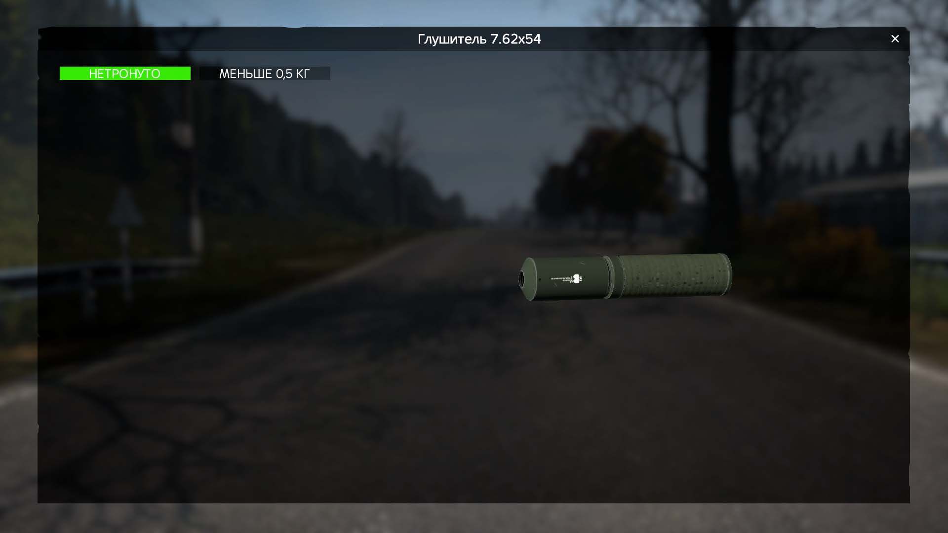 Изображение 11