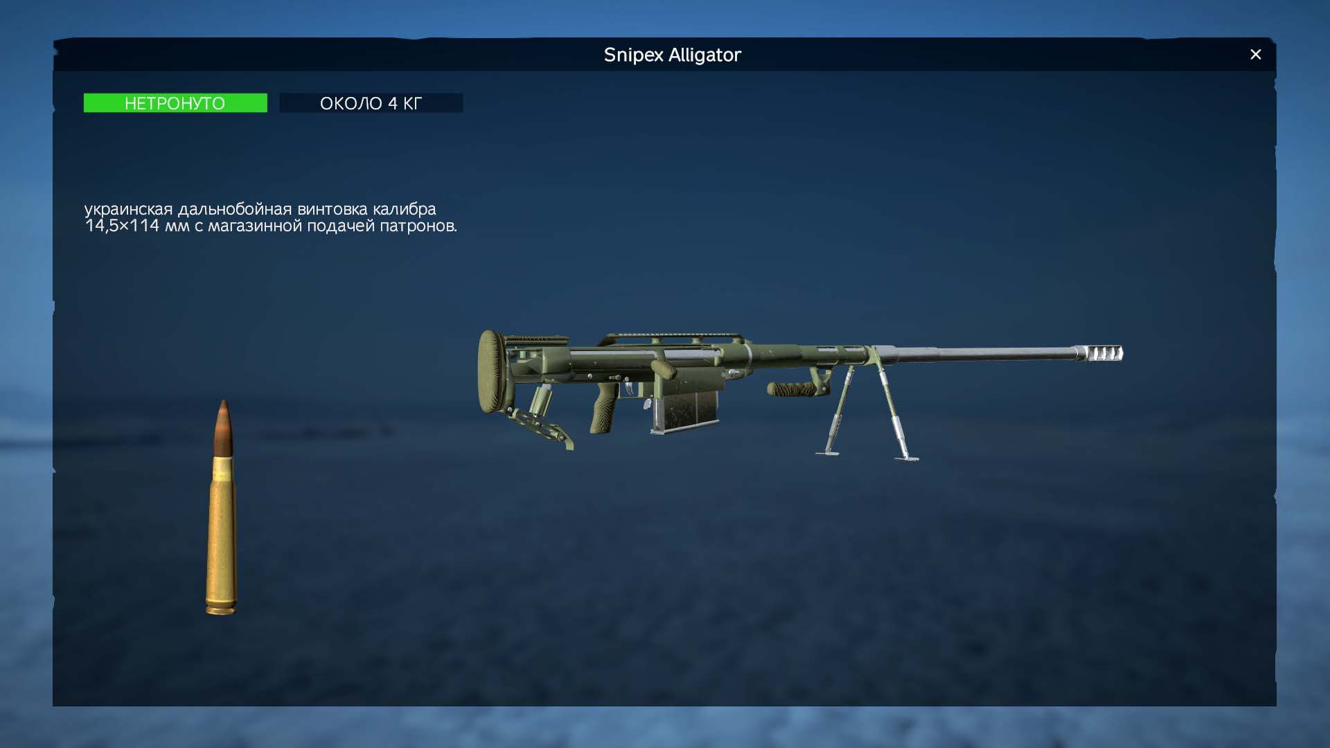 Изображение 9