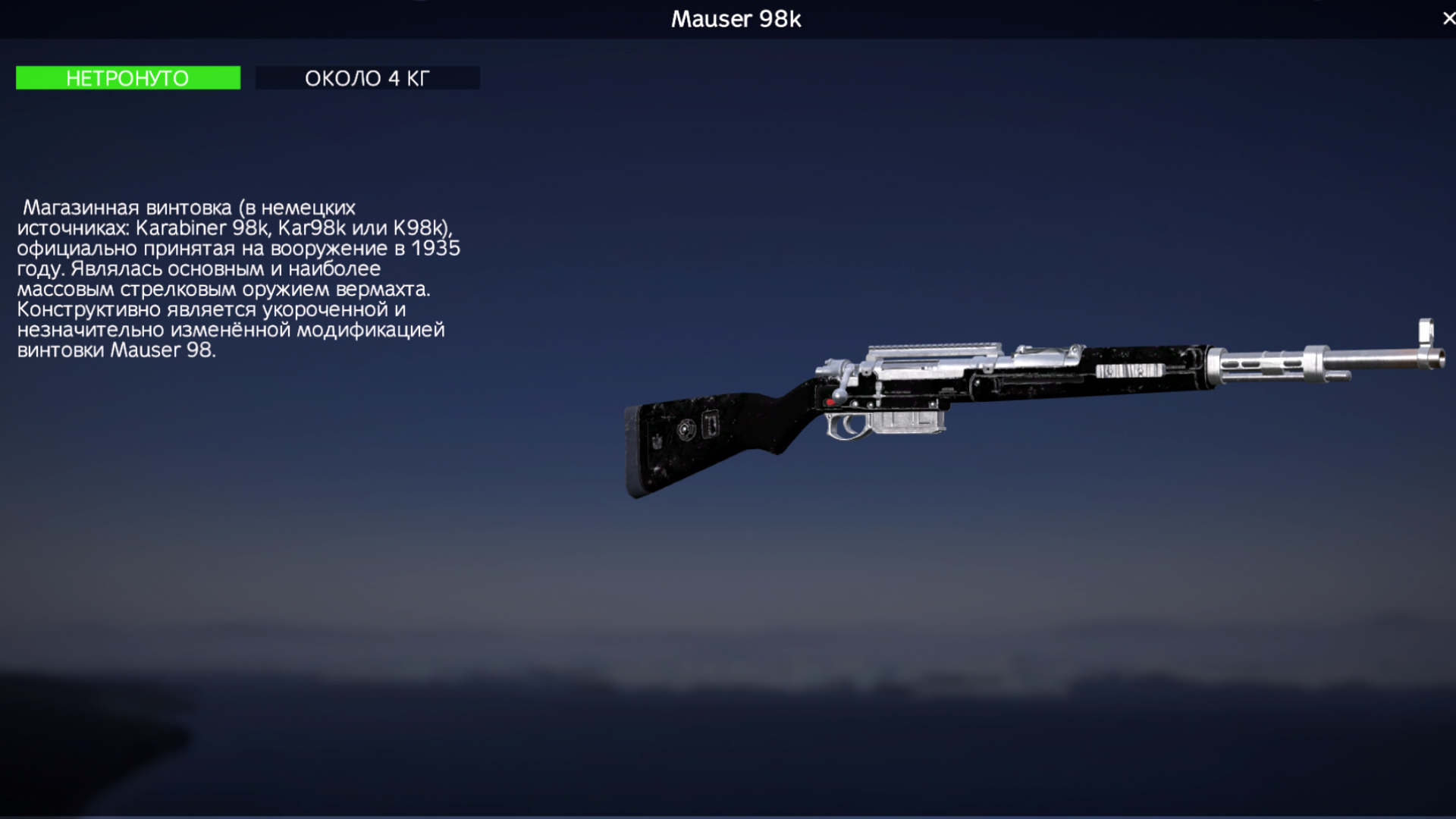 Изображение 6