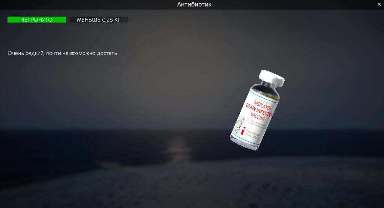 Изображение 9