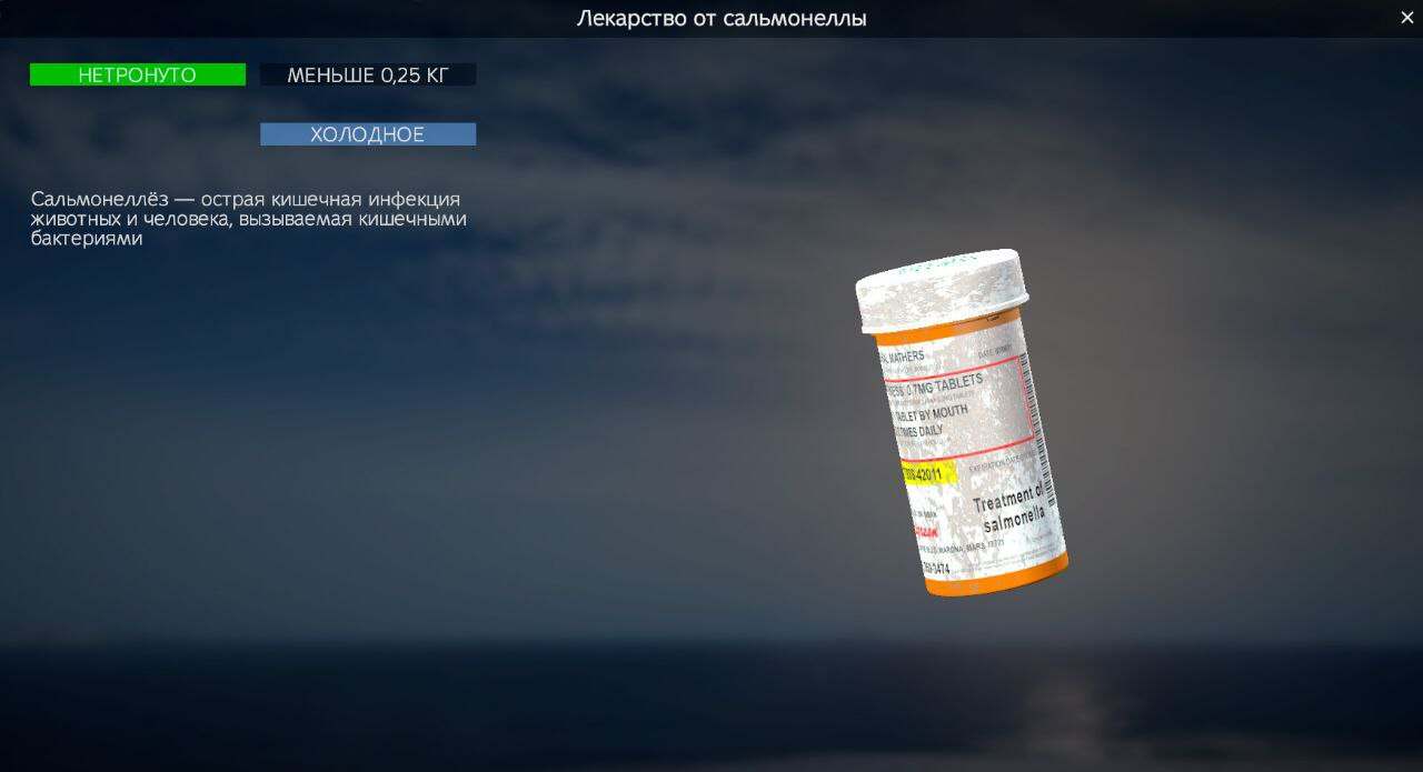 Изображение 7