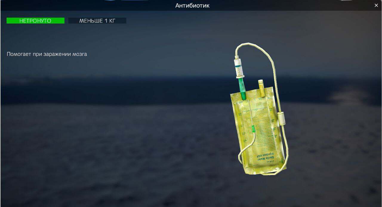 Изображение 4