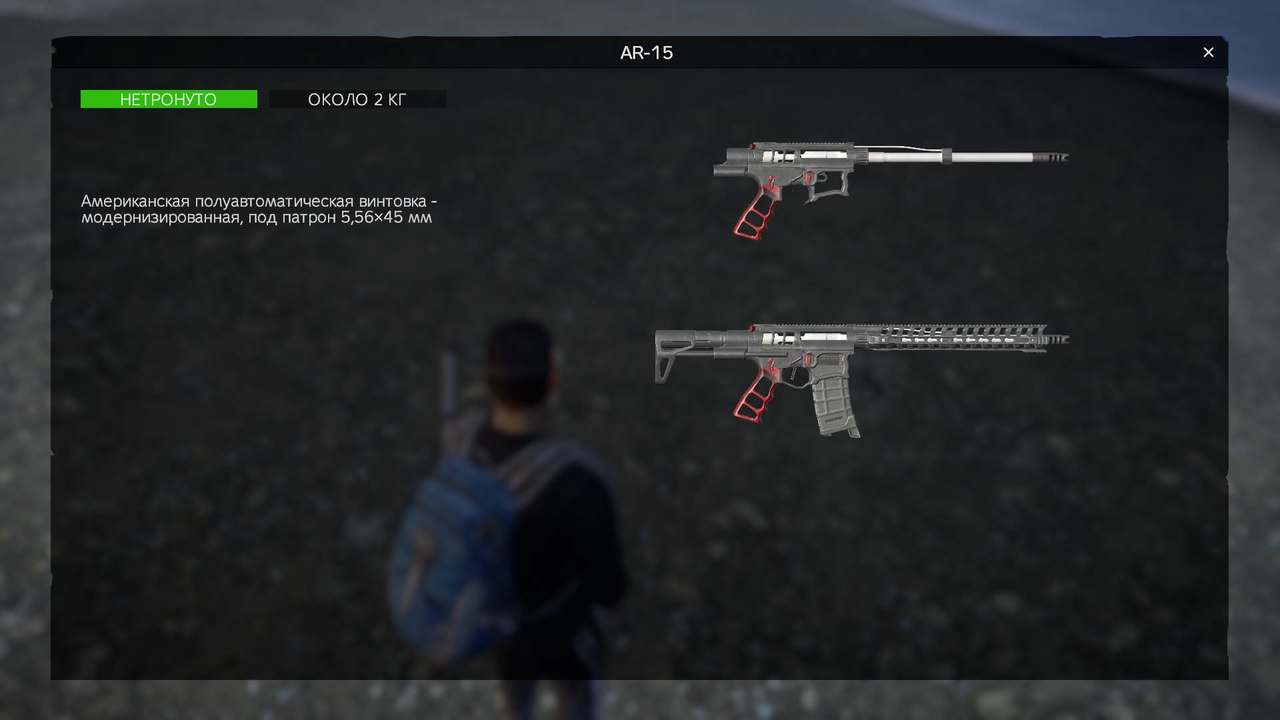 Изображение 2