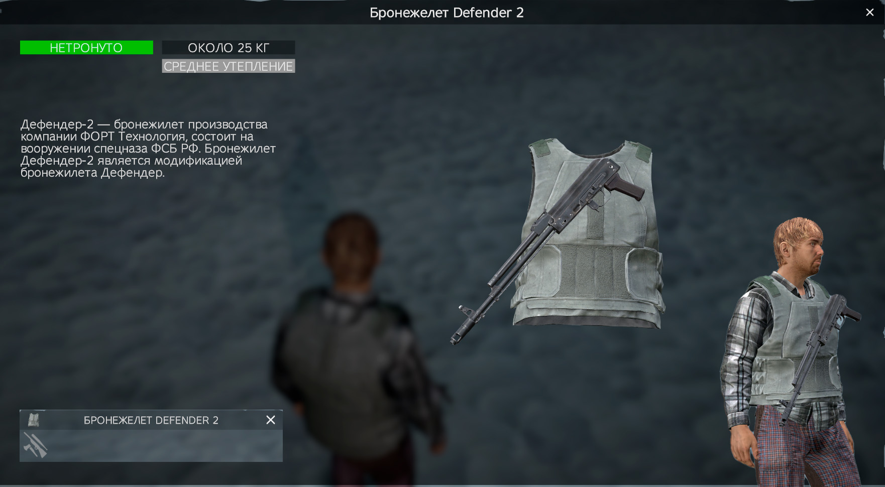 Изображение 23