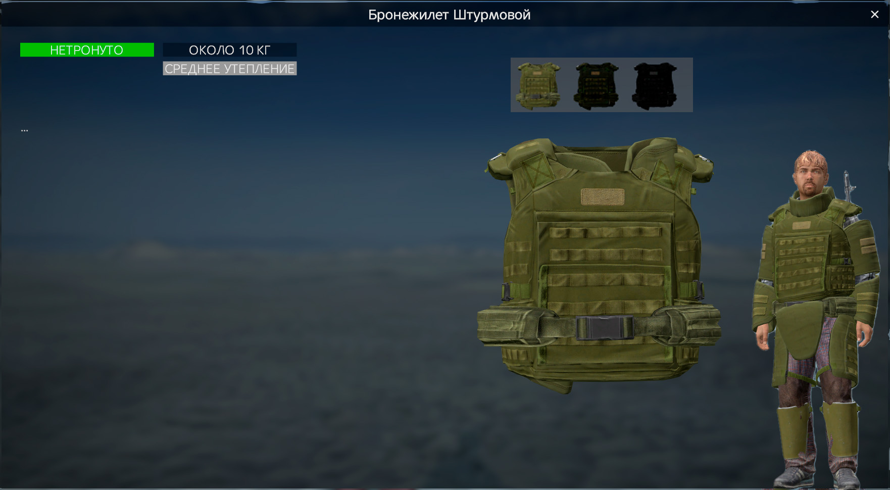 Изображение 11