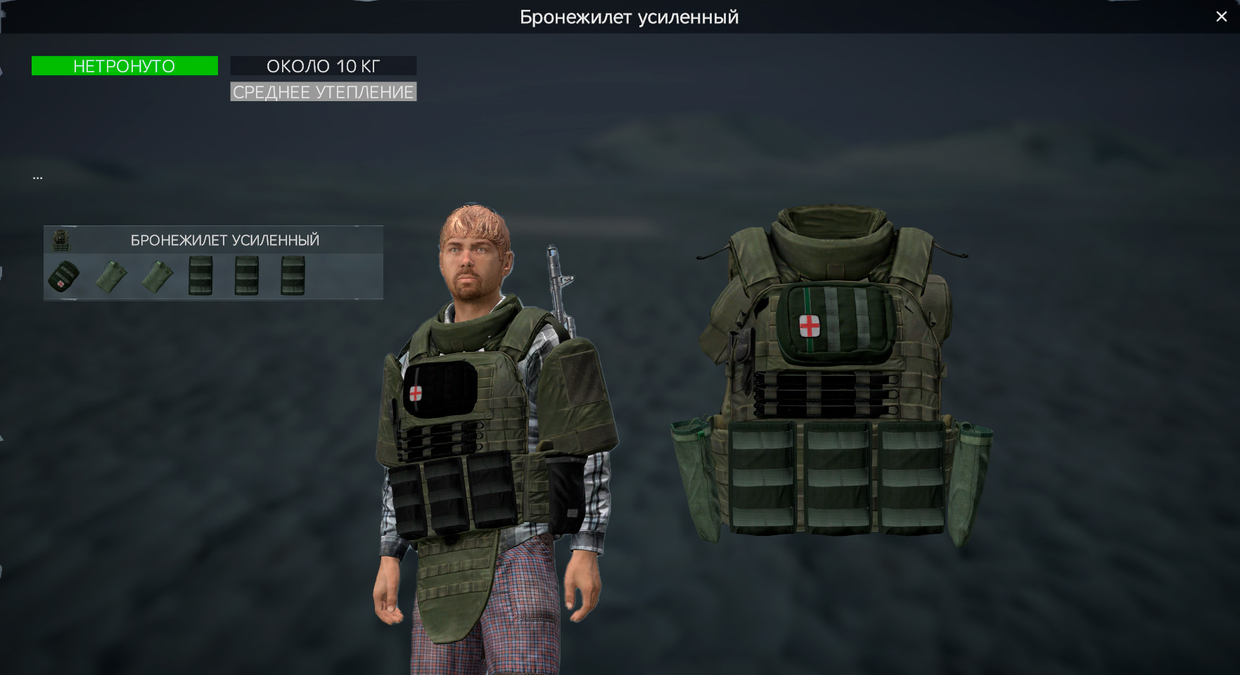 Изображение 10