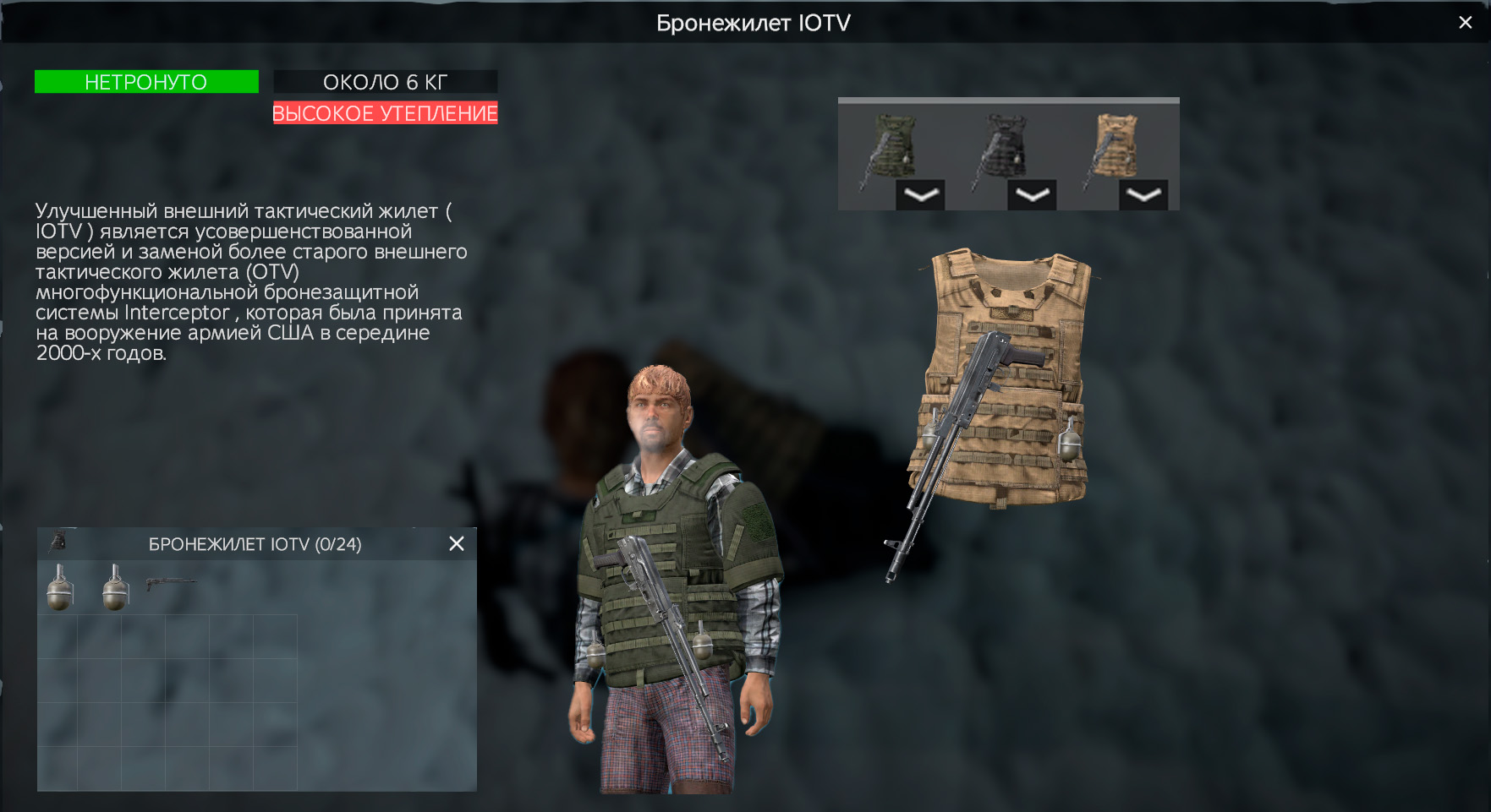 Изображение 9