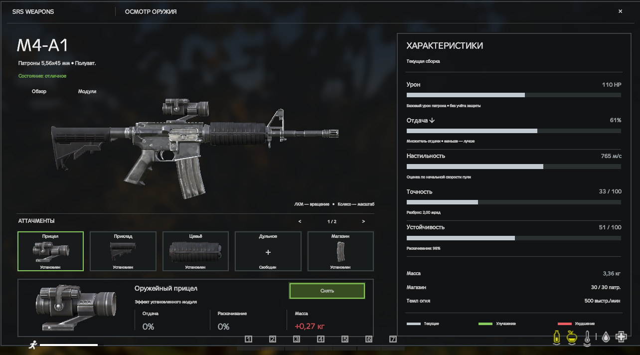 Изображение 34